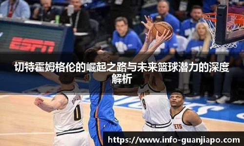 管家婆