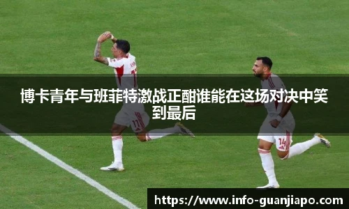 管家婆