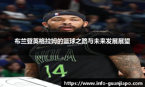 管家婆