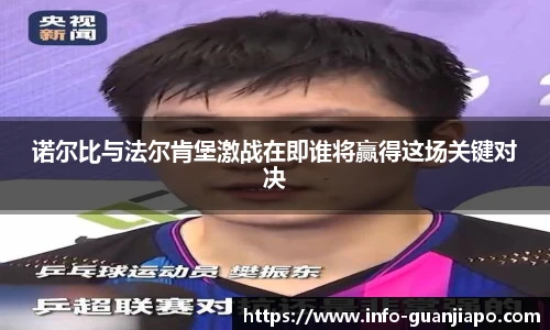 管家婆