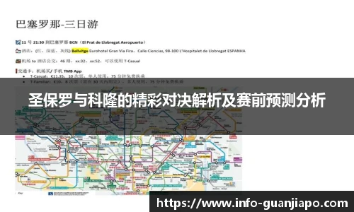 管家婆资料