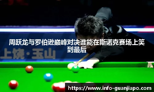 管家婆