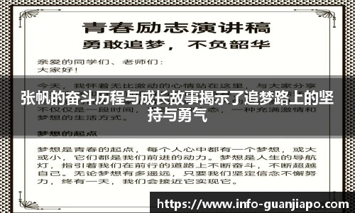 管家婆资料