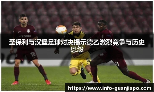 管家婆资料